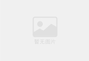 通化防水补漏公司的电话号码是多少?